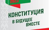 Refierendum plakat RUS